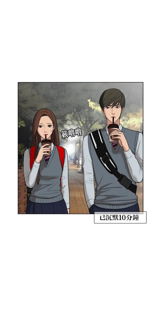 秘密女神韩漫全集-12_第11话无删减无遮挡章节图片 