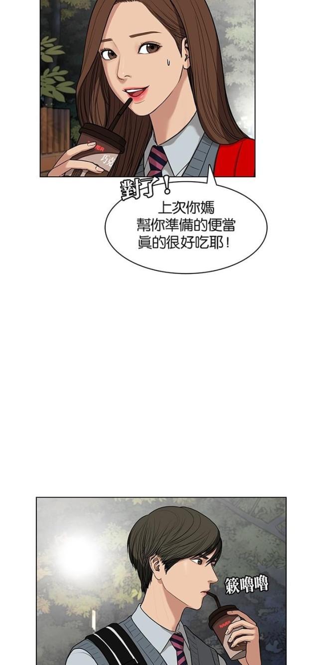 秘密女神韩漫全集-12_第11话无删减无遮挡章节图片 