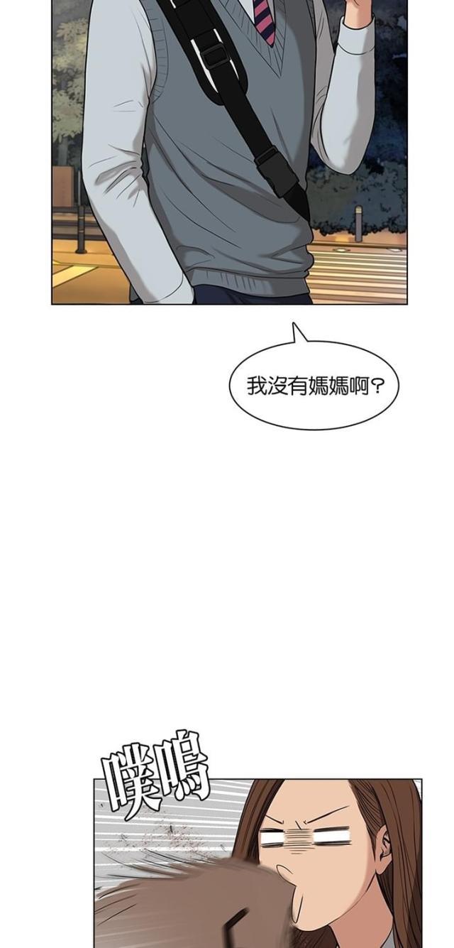 秘密女神韩漫全集-12_第11话无删减无遮挡章节图片 
