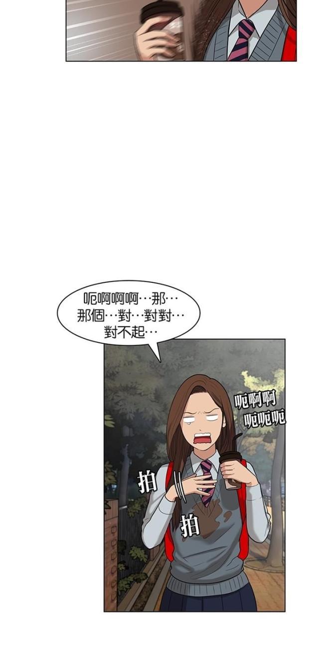 秘密女神韩漫全集-12_第11话无删减无遮挡章节图片 