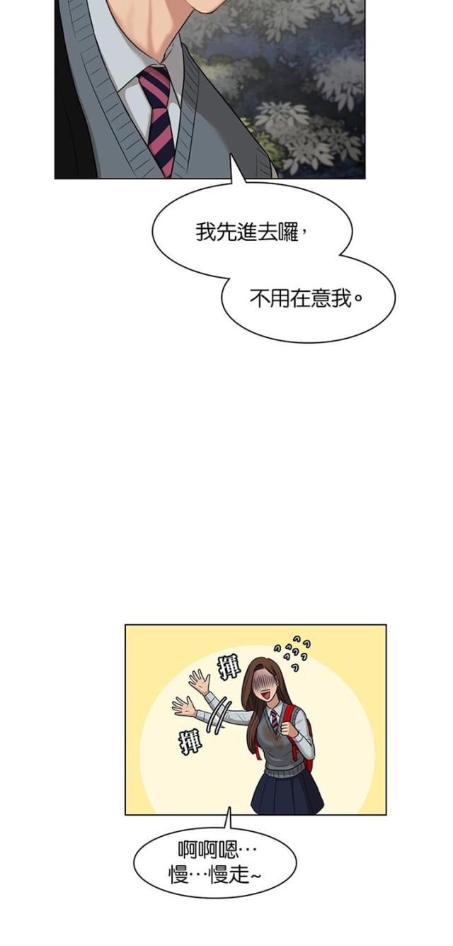 秘密女神韩漫全集-12_第11话无删减无遮挡章节图片 