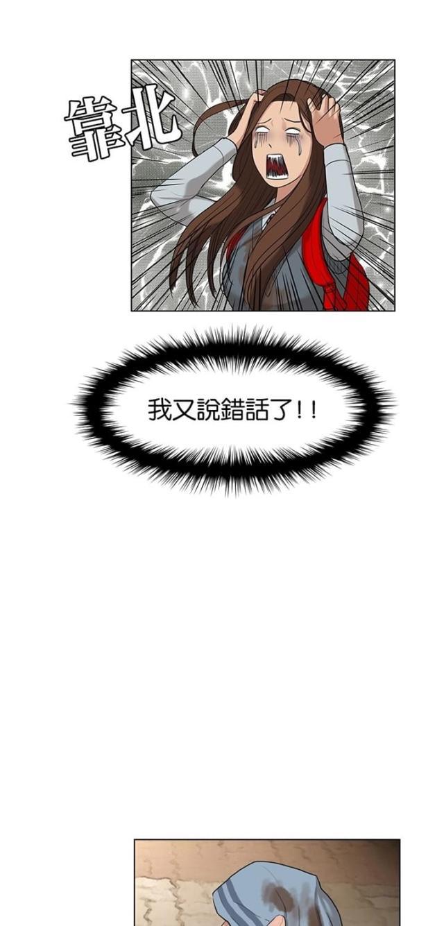 秘密女神韩漫全集-12_第11话无删减无遮挡章节图片 