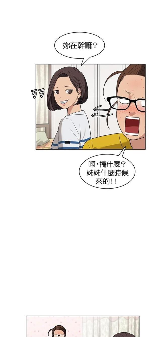 秘密女神韩漫全集-12_第11话无删减无遮挡章节图片 
