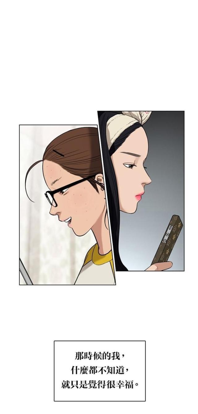 秘密女神韩漫全集-12_第11话无删减无遮挡章节图片 
