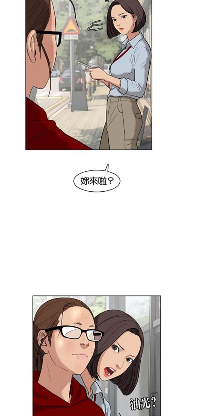 秘密女神韩漫全集-13_第12话无删减无遮挡章节图片 