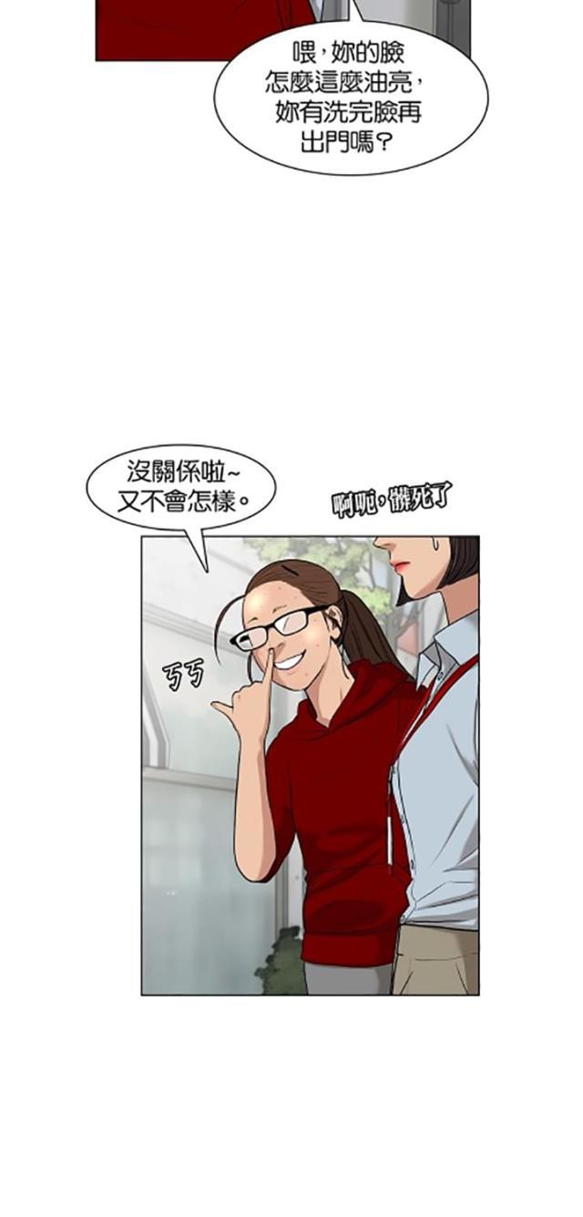 秘密女神韩漫全集-13_第12话无删减无遮挡章节图片 