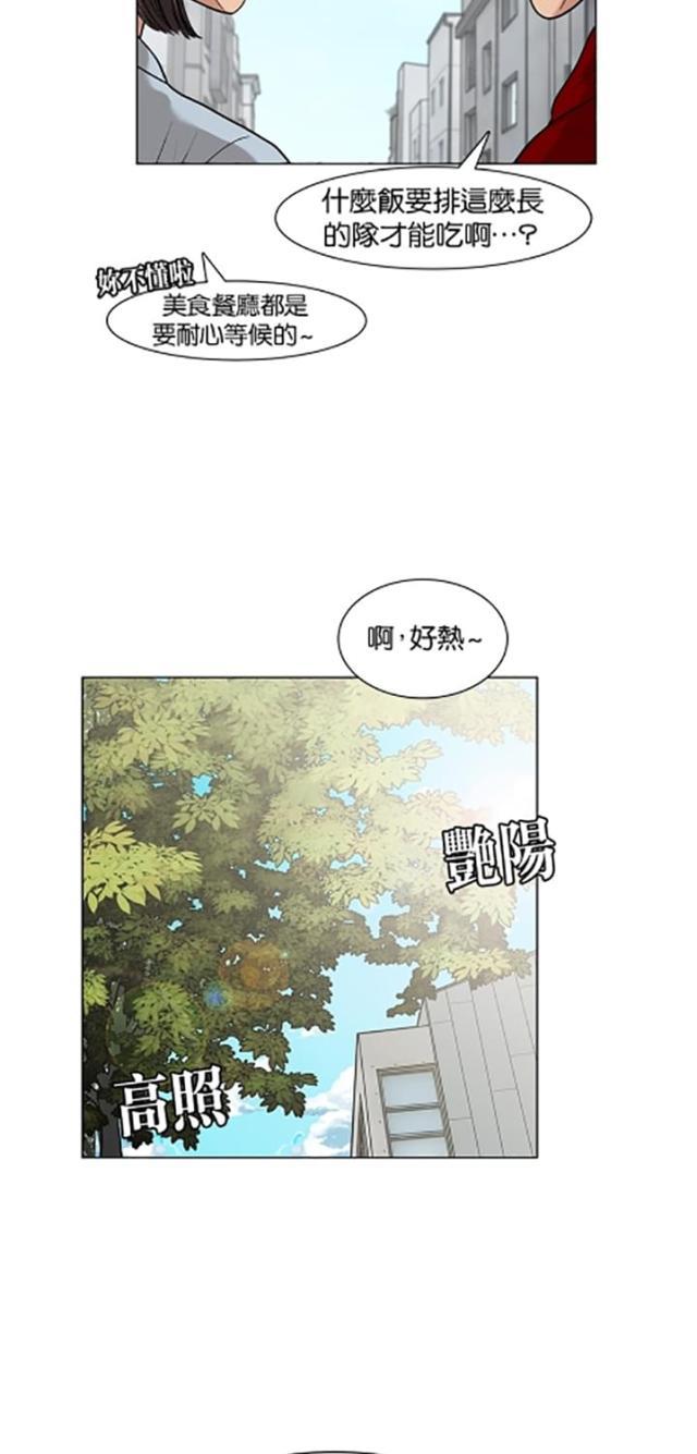 秘密女神韩漫全集-13_第12话无删减无遮挡章节图片 
