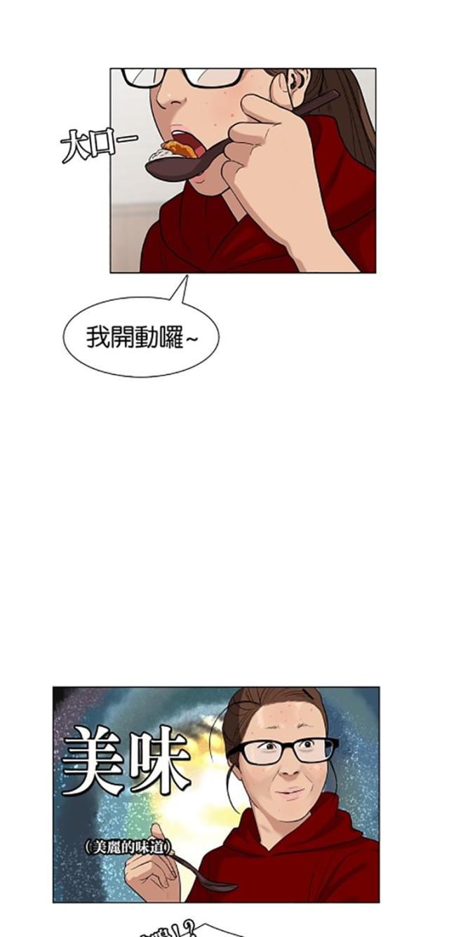 秘密女神韩漫全集-13_第12话无删减无遮挡章节图片 