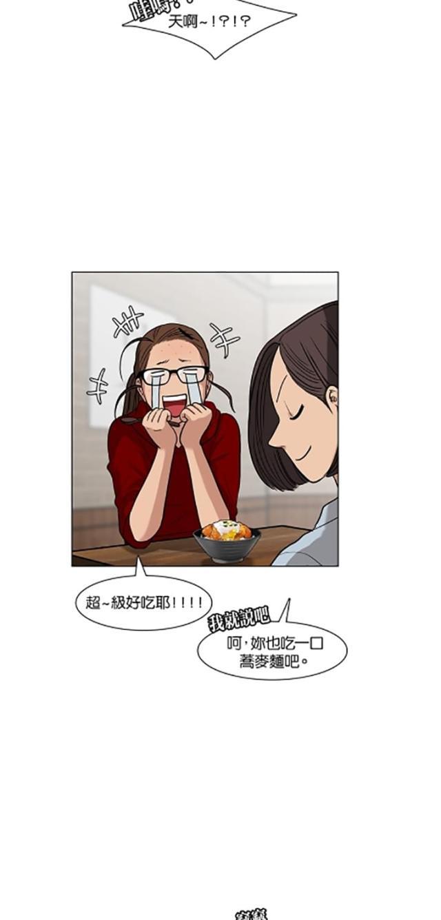 秘密女神韩漫全集-13_第12话无删减无遮挡章节图片 