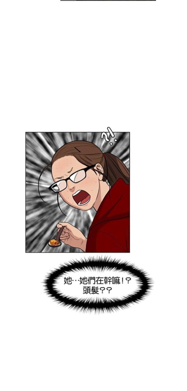 秘密女神韩漫全集-13_第12话无删减无遮挡章节图片 