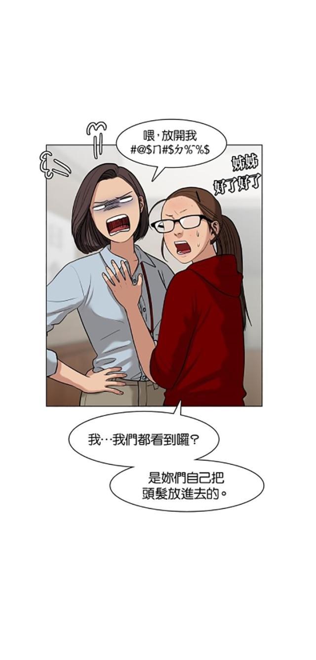 秘密女神韩漫全集-13_第12话无删减无遮挡章节图片 