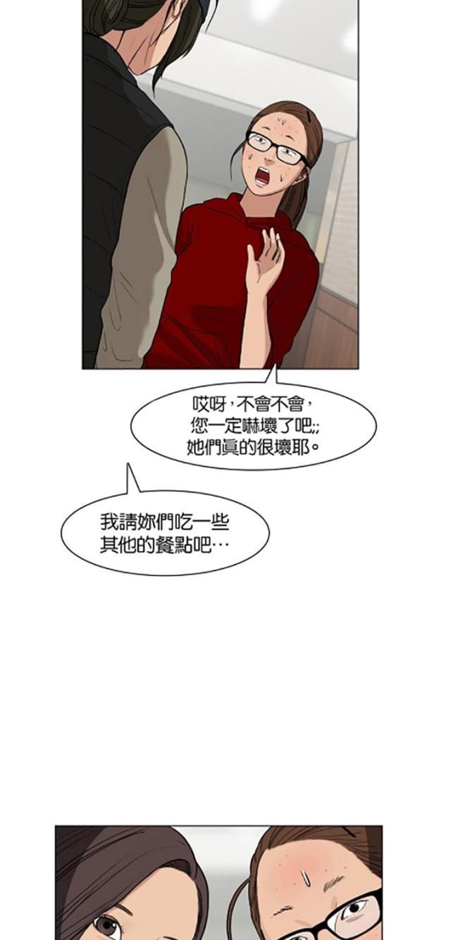 秘密女神韩漫全集-13_第12话无删减无遮挡章节图片 