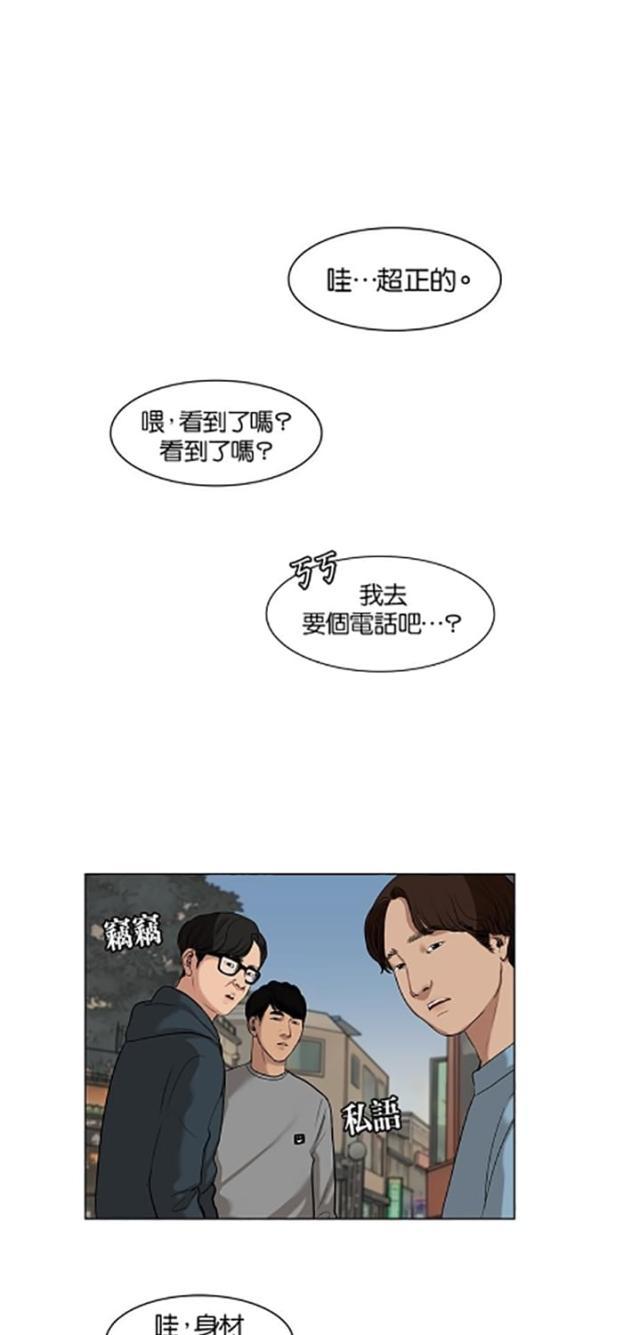 秘密女神韩漫全集-13_第12话无删减无遮挡章节图片 