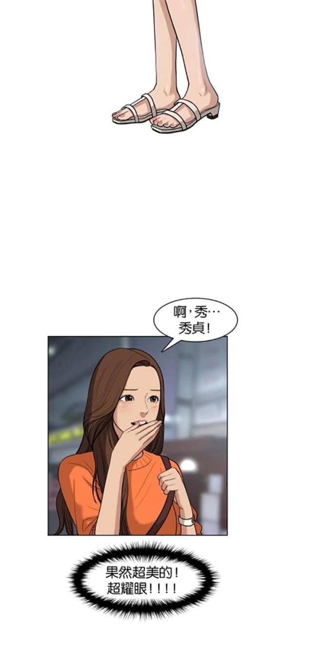 秘密女神韩漫全集-13_第12话无删减无遮挡章节图片 