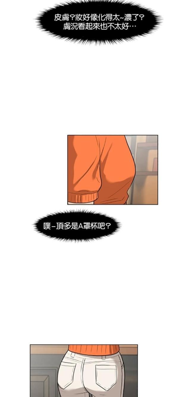 秘密女神韩漫全集-13_第12话无删减无遮挡章节图片 