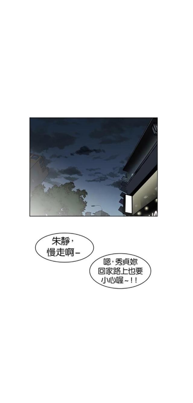 秘密女神韩漫全集-13_第12话无删减无遮挡章节图片 