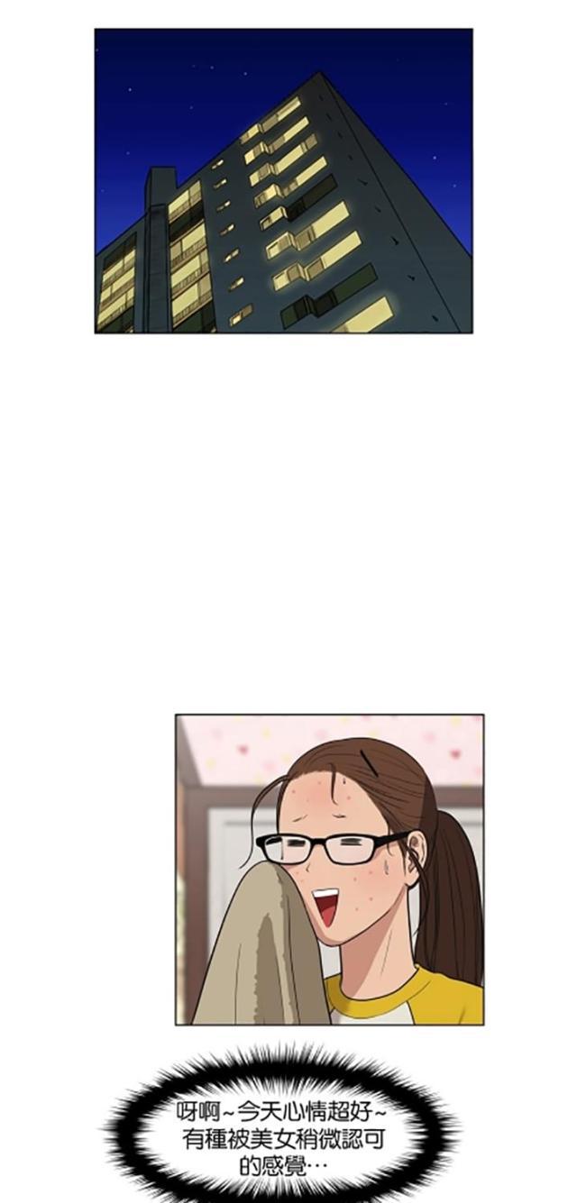 秘密女神韩漫全集-13_第12话无删减无遮挡章节图片 