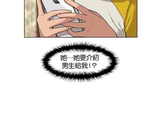 秘密女神韩漫全集-13_第12话无删减无遮挡章节图片 