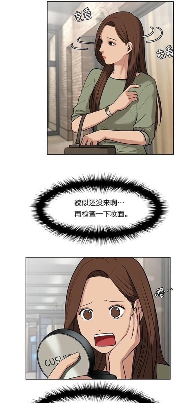 秘密女神韩漫全集-14_第13话无删减无遮挡章节图片 