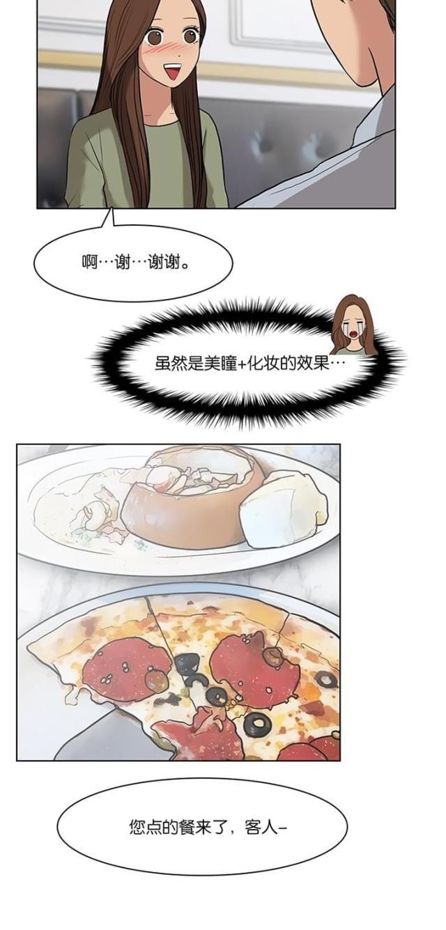 秘密女神韩漫全集-14_第13话无删减无遮挡章节图片 