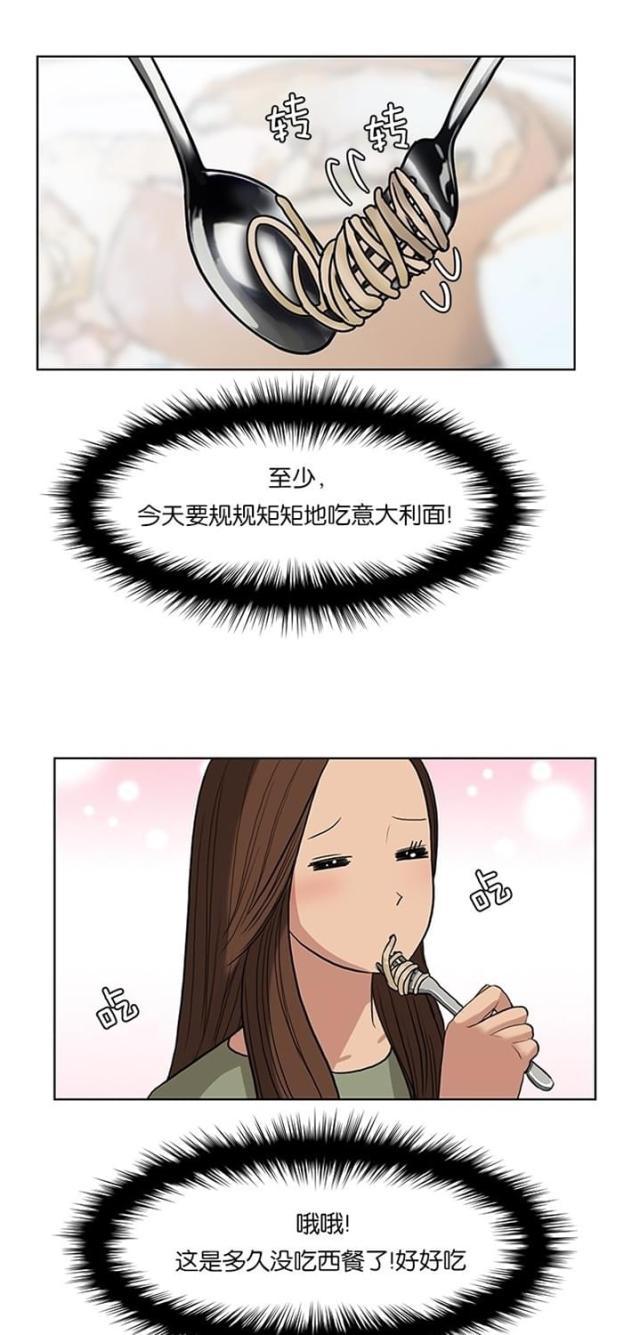 秘密女神韩漫全集-14_第13话无删减无遮挡章节图片 