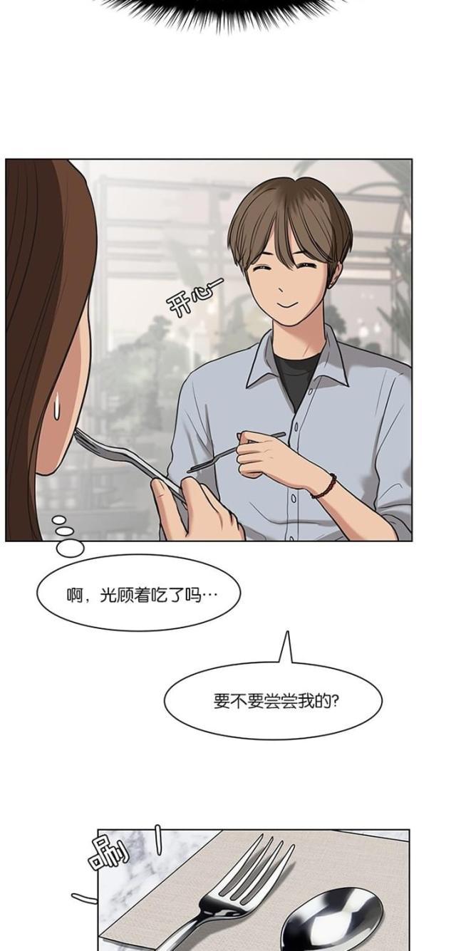 秘密女神韩漫全集-14_第13话无删减无遮挡章节图片 