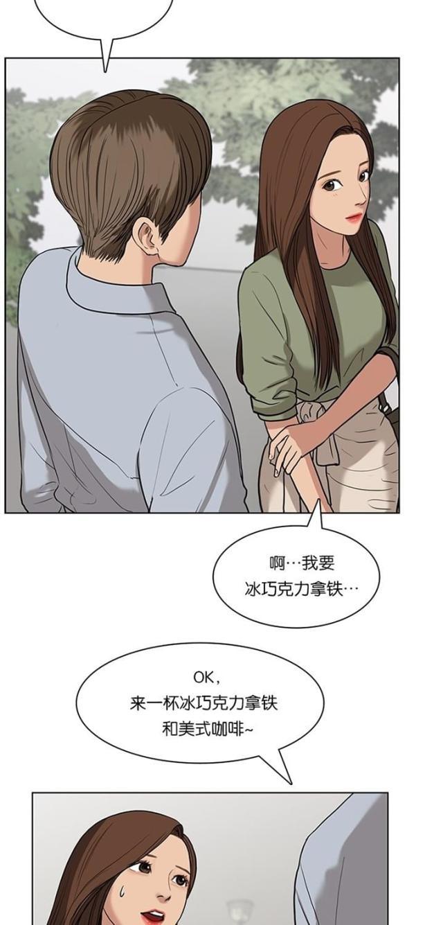 秘密女神韩漫全集-14_第13话无删减无遮挡章节图片 