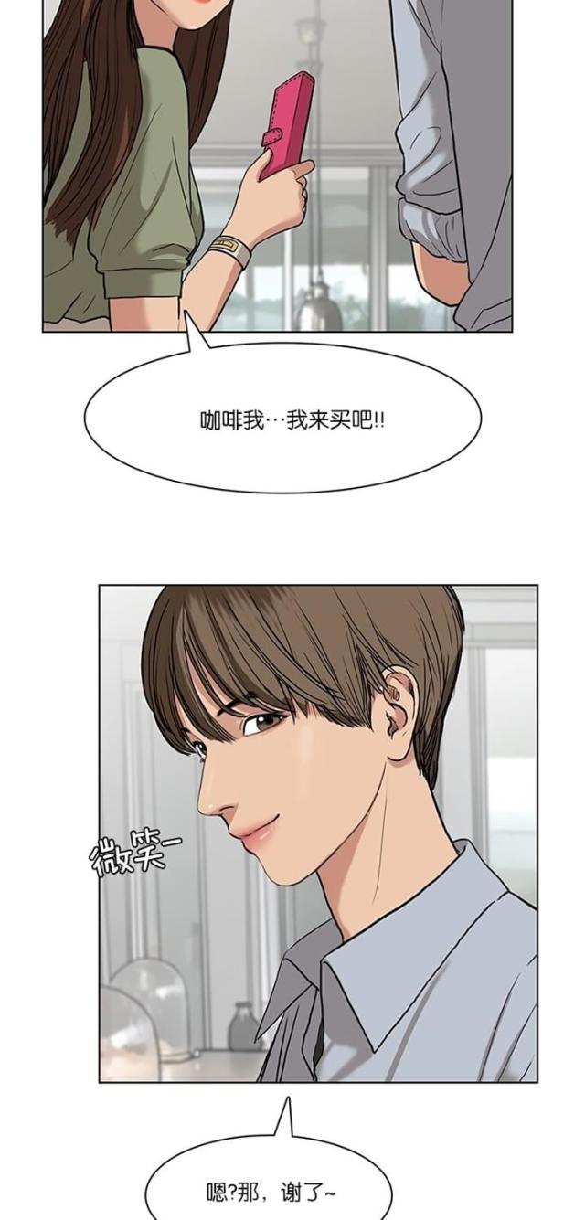 秘密女神韩漫全集-14_第13话无删减无遮挡章节图片 
