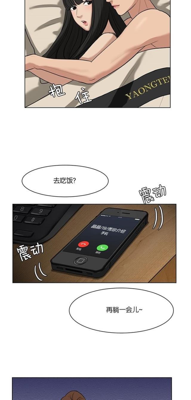 秘密女神韩漫全集-15_第14话无删减无遮挡章节图片 