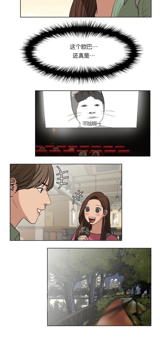 秘密女神韩漫全集-15_第14话无删减无遮挡章节图片 