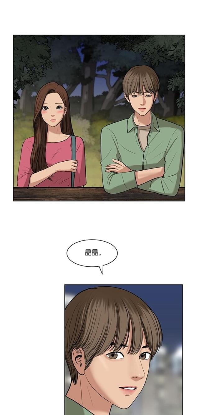 秘密女神韩漫全集-15_第14话无删减无遮挡章节图片 