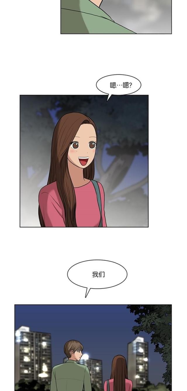 秘密女神韩漫全集-15_第14话无删减无遮挡章节图片 