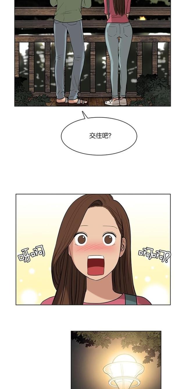 秘密女神韩漫全集-15_第14话无删减无遮挡章节图片 