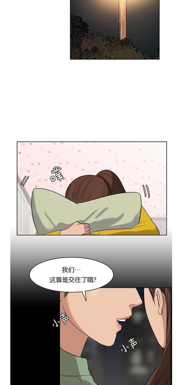 秘密女神韩漫全集-15_第14话无删减无遮挡章节图片 