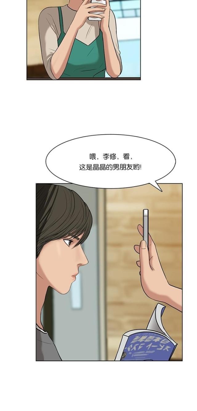秘密女神韩漫全集-15_第14话无删减无遮挡章节图片 