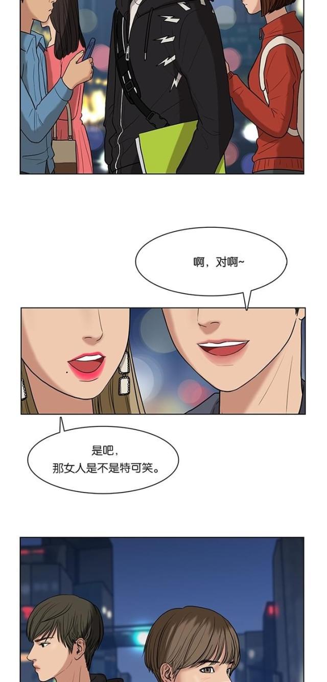 秘密女神韩漫全集-15_第14话无删减无遮挡章节图片 