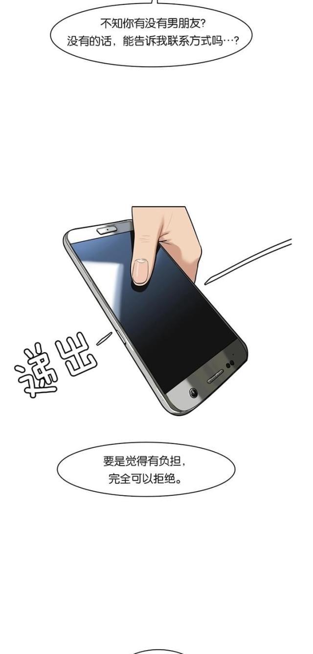 秘密女神韩漫全集-17_第16话无删减无遮挡章节图片 