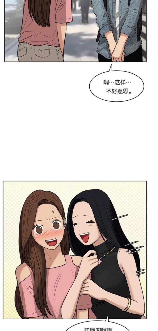 秘密女神韩漫全集-17_第16话无删减无遮挡章节图片 