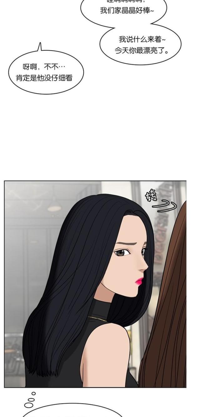 秘密女神韩漫全集-17_第16话无删减无遮挡章节图片 