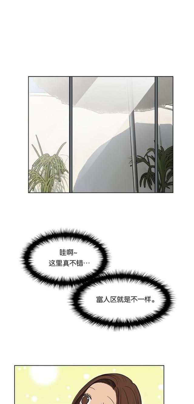 秘密女神韩漫全集-17_第16话无删减无遮挡章节图片 