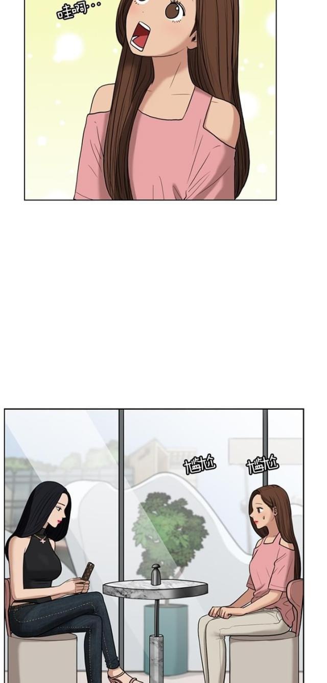 秘密女神韩漫全集-17_第16话无删减无遮挡章节图片 