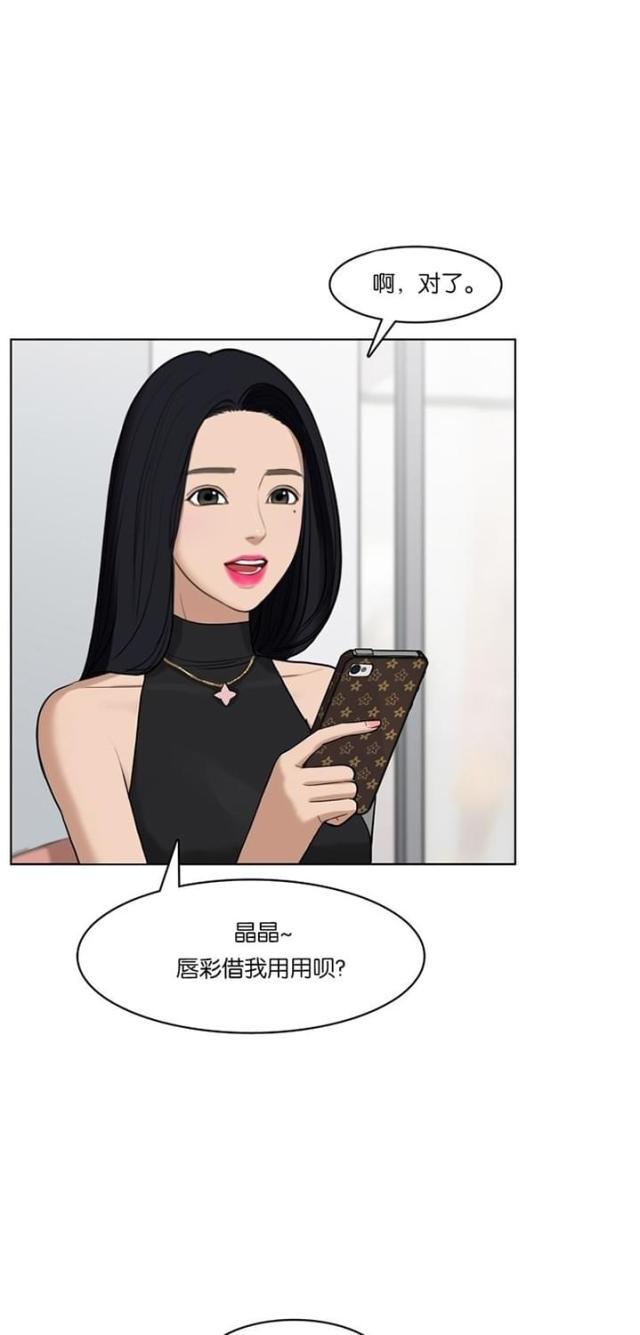 秘密女神韩漫全集-17_第16话无删减无遮挡章节图片 