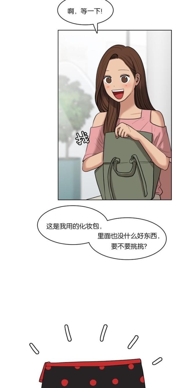 秘密女神韩漫全集-17_第16话无删减无遮挡章节图片 