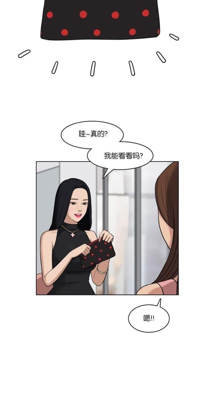 秘密女神韩漫全集-17_第16话无删减无遮挡章节图片 