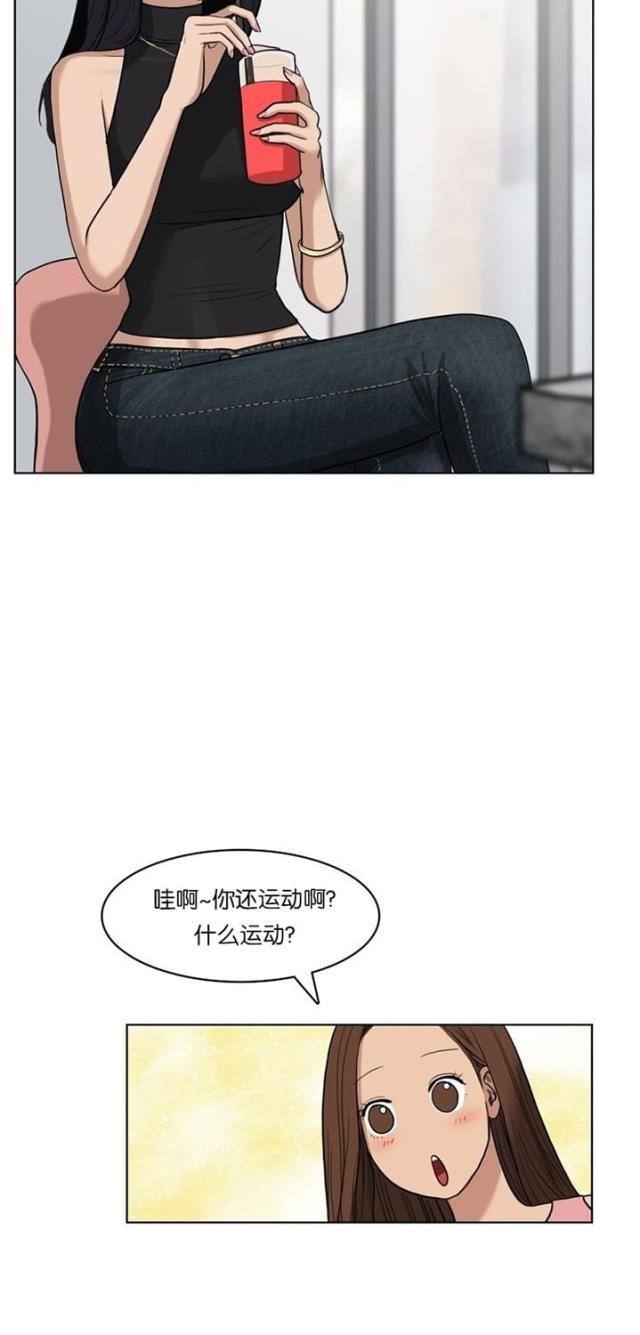 秘密女神韩漫全集-17_第16话无删减无遮挡章节图片 