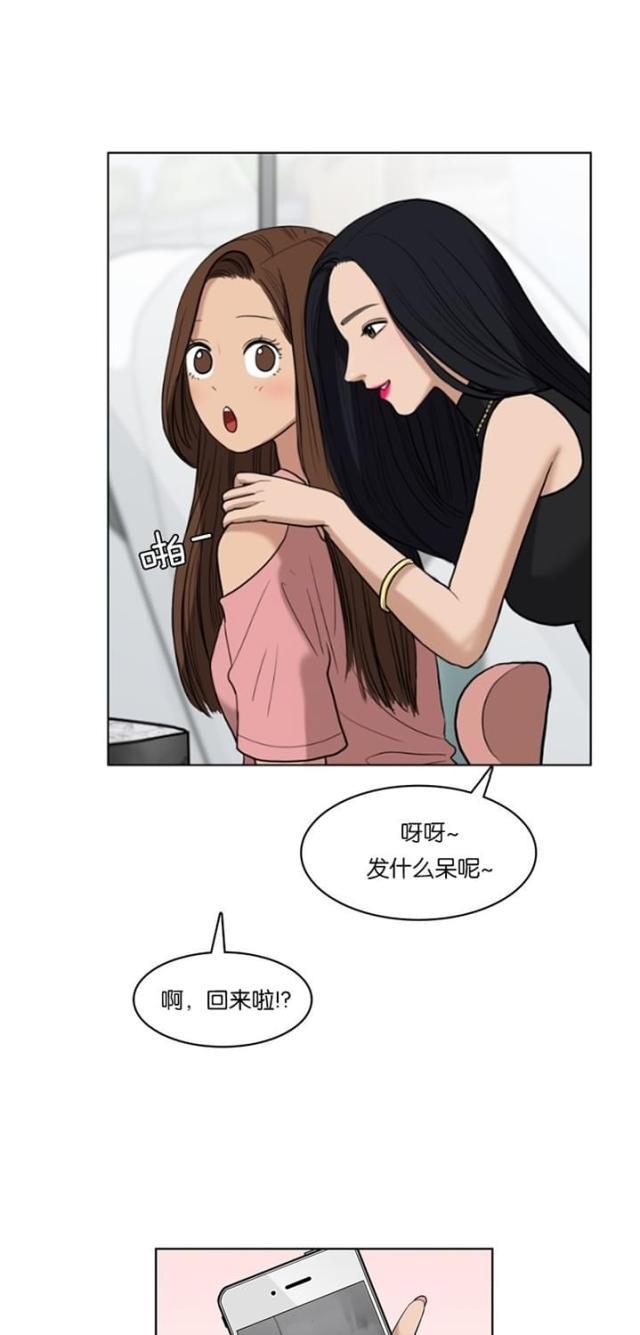 秘密女神韩漫全集-17_第16话无删减无遮挡章节图片 