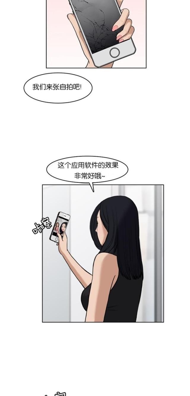 秘密女神韩漫全集-17_第16话无删减无遮挡章节图片 