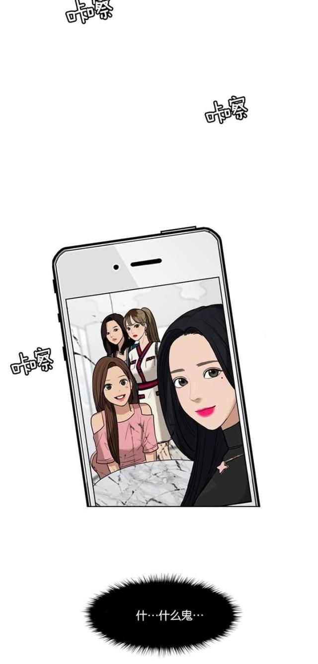 秘密女神韩漫全集-17_第16话无删减无遮挡章节图片 