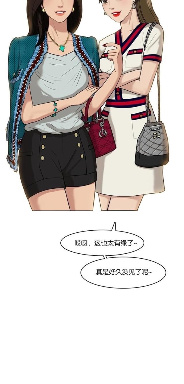 秘密女神韩漫全集-17_第16话无删减无遮挡章节图片 