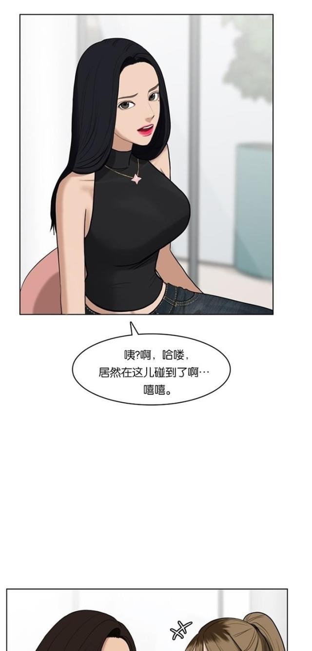 秘密女神韩漫全集-17_第16话无删减无遮挡章节图片 